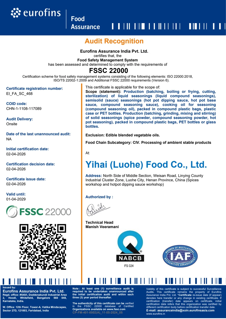 FSSC 22000 certificate for Yihai Luohe Food Co Ltd